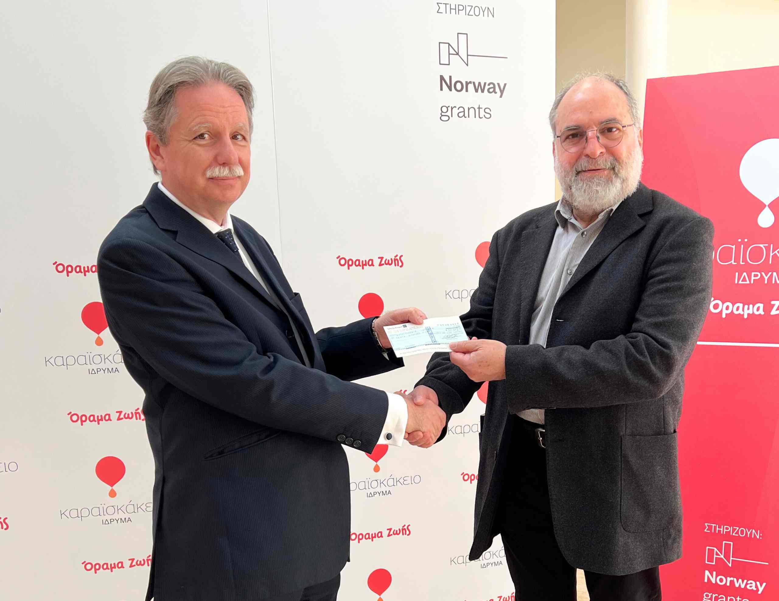 Charalambos & Elena Pattihis Foundation – Karaiskakio Foundation MOU