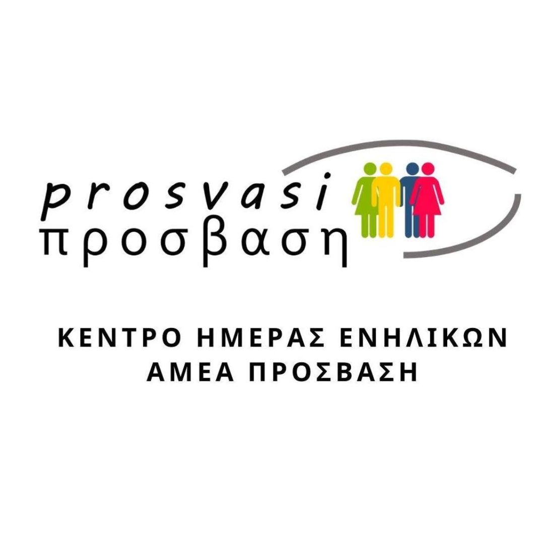 PROSVASI